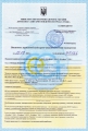 Заключение государственной санитарно- эпидемиологической экспертизы приборов серии «Комфорт» (Украина) - часть 1