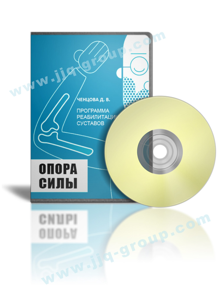 OPORA-SILY