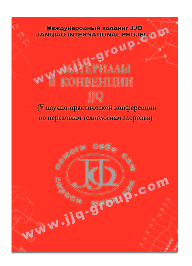 V-konference
