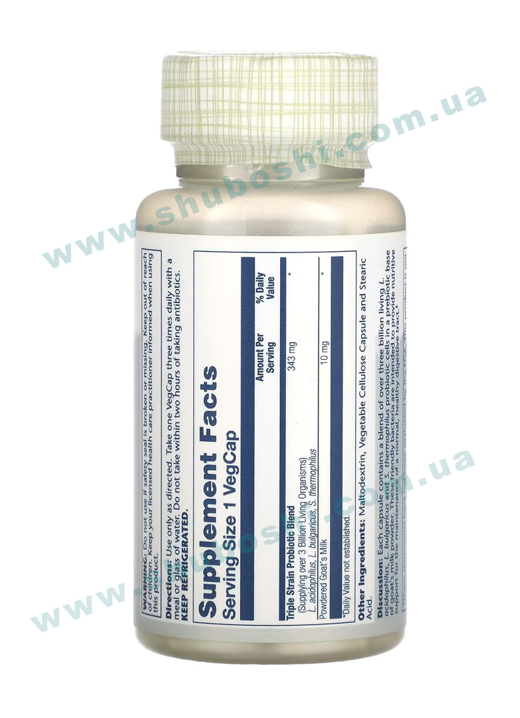 acidophilus1