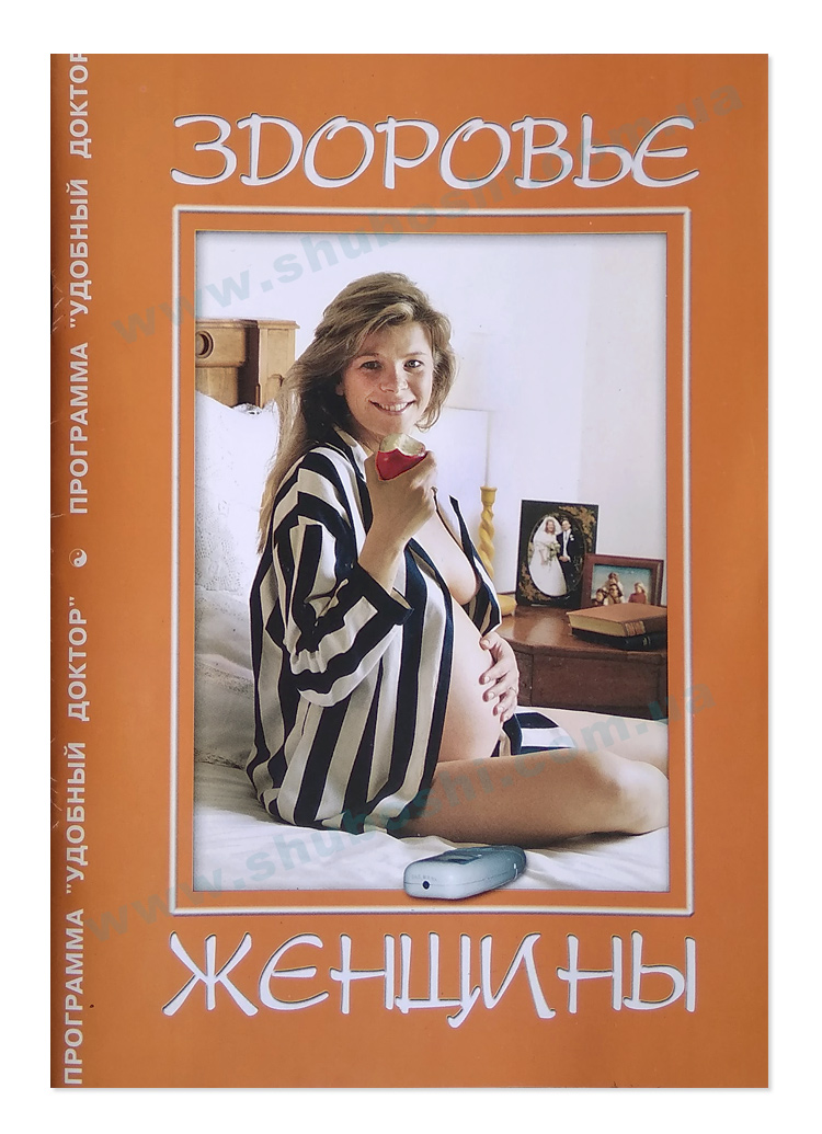 zdorovie_zhenschiny