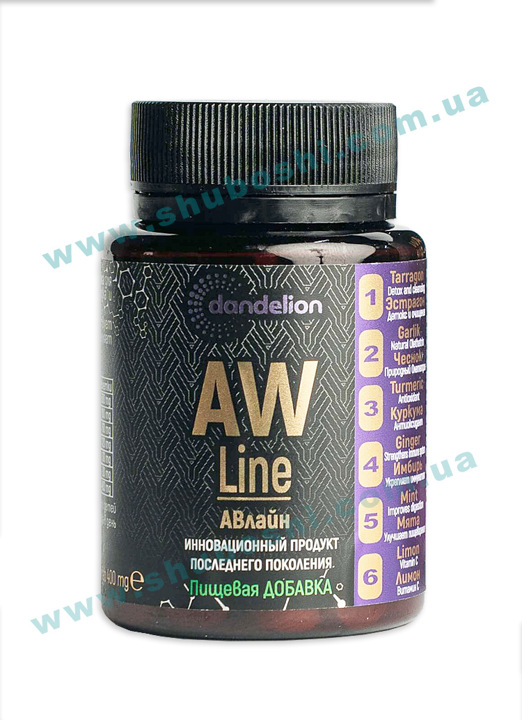 AWLine