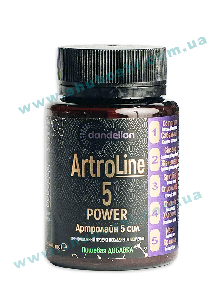 ArtroLine-5-power