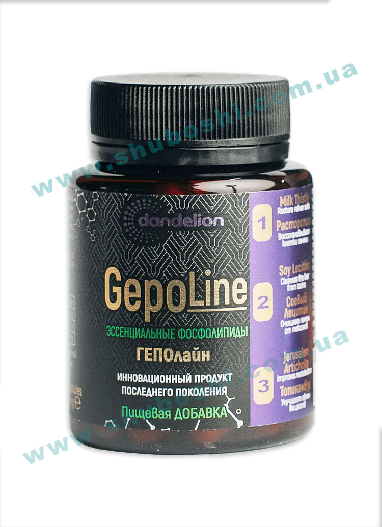 Gepoline