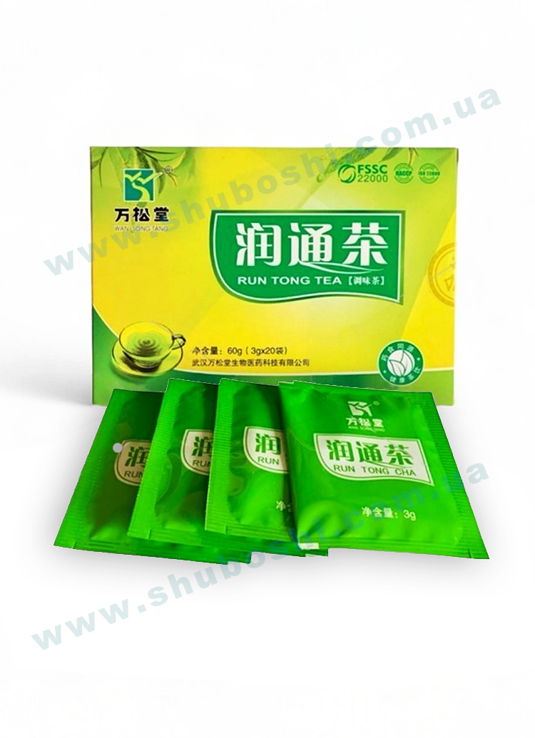 Run_Tong_tea