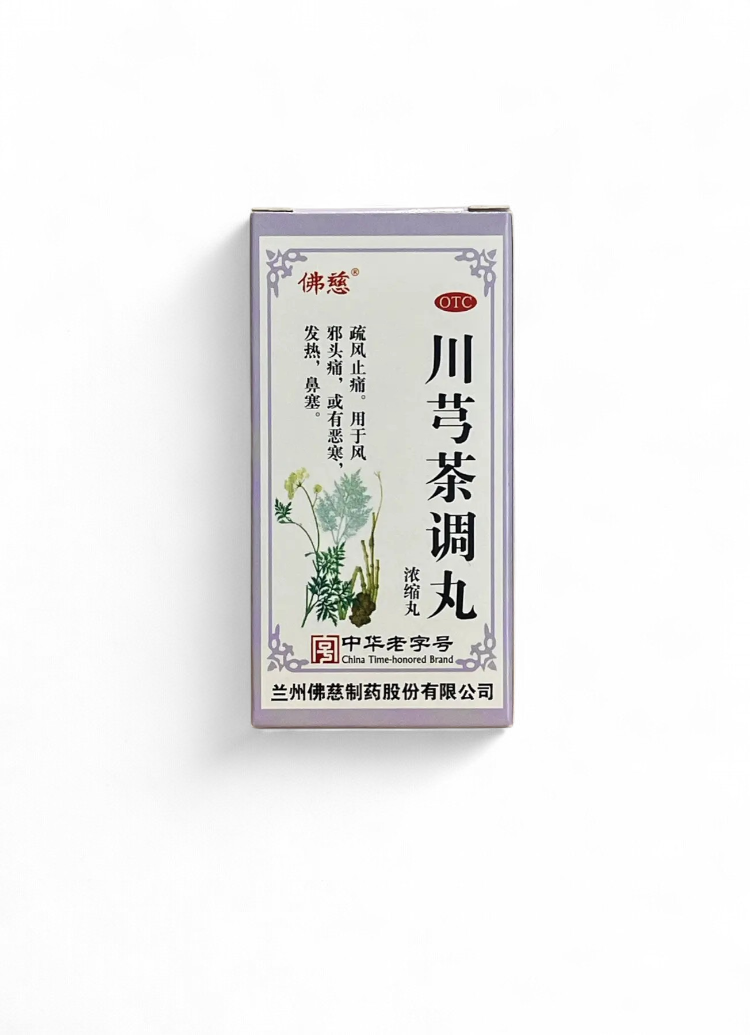 chaanusyun-chuan-xiong