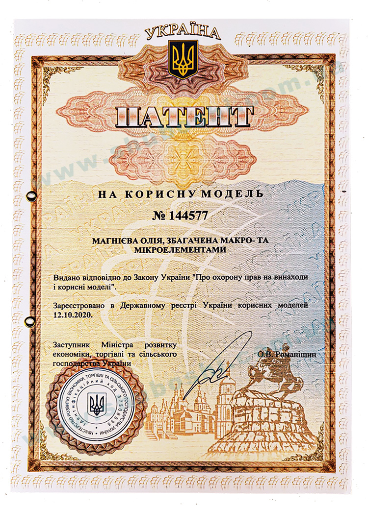 magnium_oil_patent